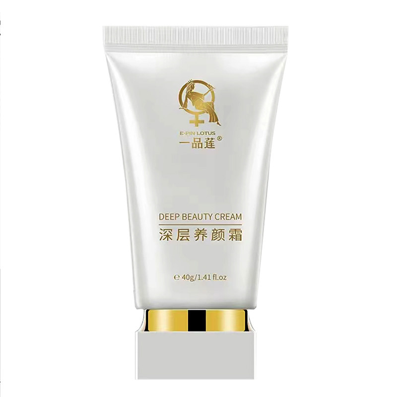 一品莲深层养颜霜保湿锁水