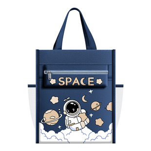 宇航员补习袋小学生手提袋拎书袋男孩作业文件袋拉链收纳袋大容量帆布补课包女生补习班书包儿童学习美术袋