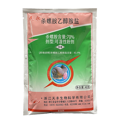 民歌杀螺胺乙醇胺盐福寿螺杀螺剂