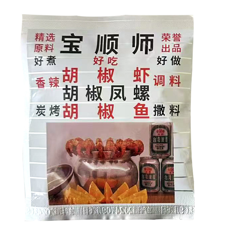 中国大陆烧烤撒料烤鱼物美价廉