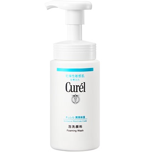 日本Curel珂润洗面奶泡沫氨基酸洁面乳女温和清洁控油男士lesuoo