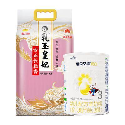 佳贝艾特悦白3段400g+5kg金龙鱼