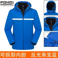 Модернизированная отражающая полоса синяя