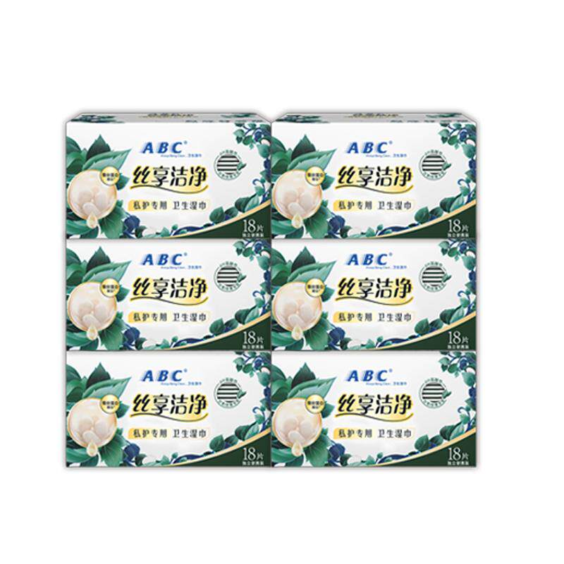 ABC蚕丝蛋白精华卫生湿巾