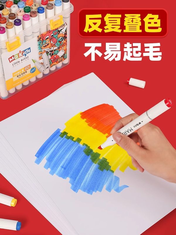 荷兰白卡纸4k马克笔专用纸美术a48k白色开绘画厚硬卡手工4卡纸纸