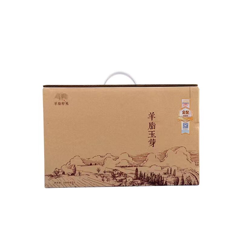 新疆羊脂籽米沙漠生态有机胚芽米