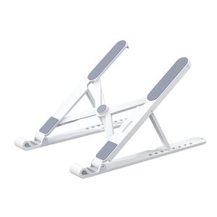 绿联笔记本电脑支架散热支架子平板可调节折叠轻便携宿舍适用苹果MacBook华为办公桌面通用电脑支撑架增高架