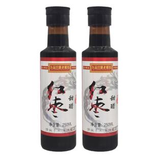 山西红枣醋送养生保健食谱平遥枣醋喝的醋红枣醋甜醋凉拌喝的2瓶