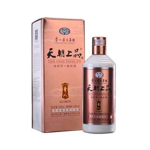 天朝上品金贵人 53°纯粮食酿造 柔和酱香型白酒