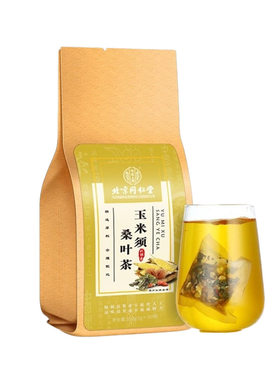 玉米须桑叶茶养生茶包
