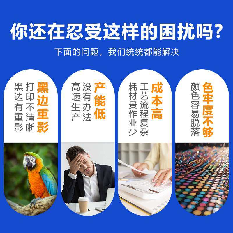 1.9米大幅面工业级打印机板卷一体皮革地垫服装辅料弱溶剂打印机