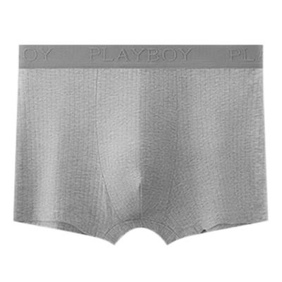 花花公子男士平角内裤舒适透气