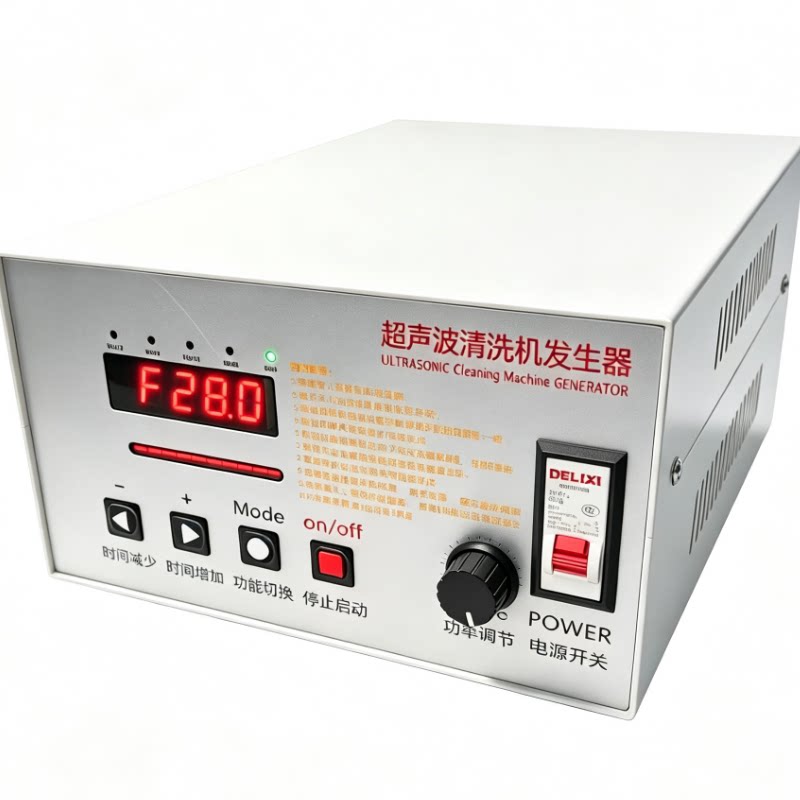 工业超声波震板振子发生器 商用洗碗机发生器 家用清洗机发生器