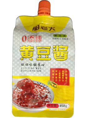 船老大无糖东北黄豆酱蘸菜炖鱼