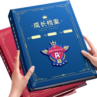 【老師推薦】兒童成長檔案紀念冊