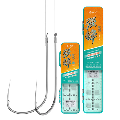 刘志强强锋细地袖轻口滑口鱼用