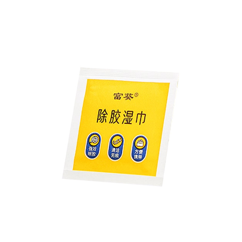 除胶湿巾除胶剂家万用能汽车粘胶去胶神器不干胶强力去胶清除剂