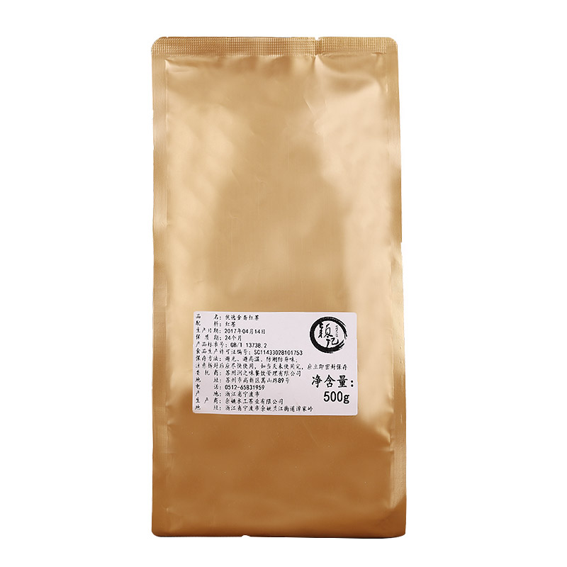 金香500gctc材料散装台式红茶