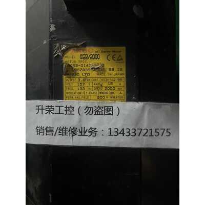 议价法那科伺服电机ADSB-0147-B075 询价