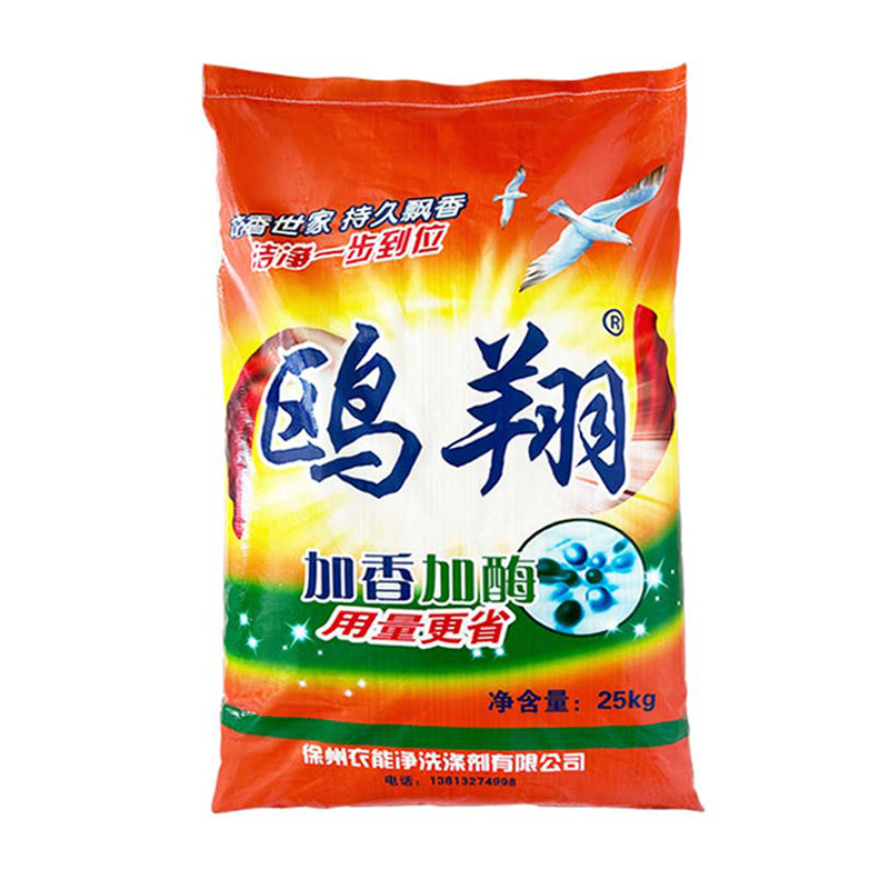 鸥翔厂家50斤大袋强力速溶加香泡沫丰富天然洗衣粉酒店宾馆家庭用