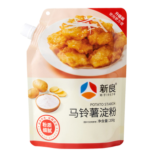 新良马铃薯淀粉200g生粉淀粉家用锅包肉勾芡裹粉纯土豆淀粉太白粉