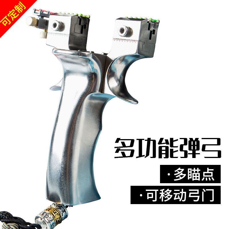 多瞄器可移动弓门全钛合金弹弓反曲TC21手工钛合金打野扁皮弹工器