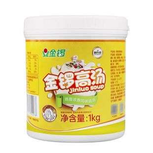 金锣高汤浓缩商用鸡猪豚骨高汤牛骨肉面淮南牛肉汤羊骨白汤浓汤膏