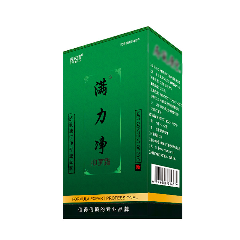 疥疮消痒去结节草本膏疥虱康宁