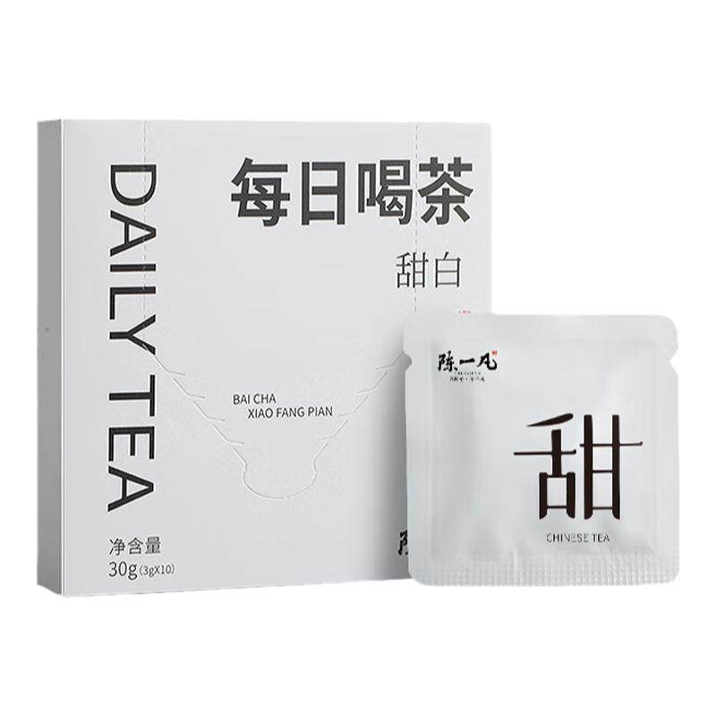 陈一凡正宗福鼎白茶寿眉小方片紧寿眉