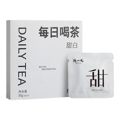 陈一凡正宗福鼎白茶寿眉小方片紧压茶 方便携带日常口粮茶盒装30g