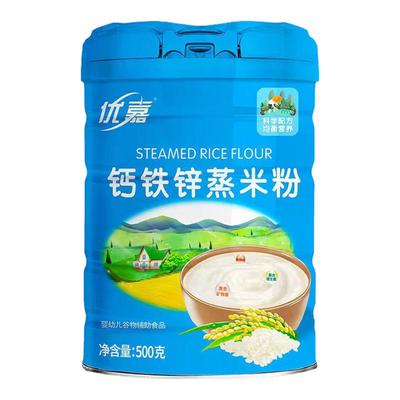 2罐仅39.9优嘉婴儿米粉6个月+