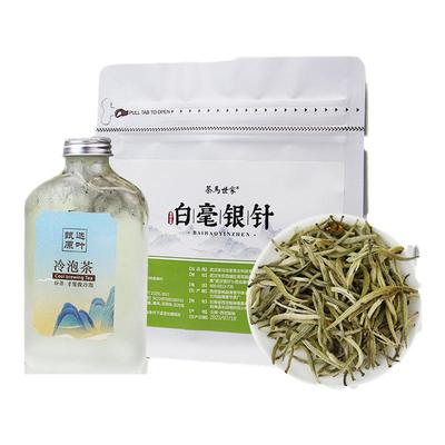 茶马世家白毫银针特级月光白90g