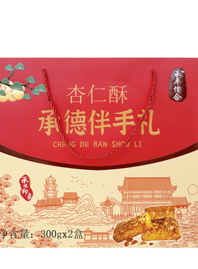 千层杏仁酥承德伴手礼糕点特产