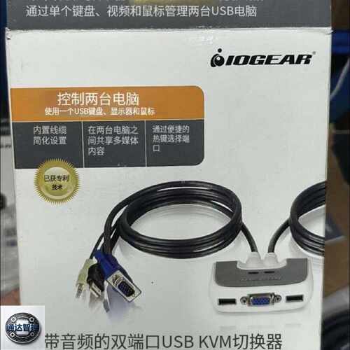 可维修IOAR2口USBKVM切换器带音频支持VGA和