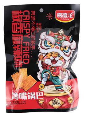 穗之杰花椒锅巴解馋小零食排行榜小吃休闲食品网红办公室爆款推荐