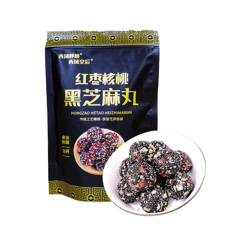 红枣核桃桑葚黑芝麻丸零食