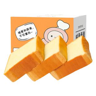 厚切吐司手撕面包奶香切片土司整箱早餐营养学生代餐休闲糕点食品