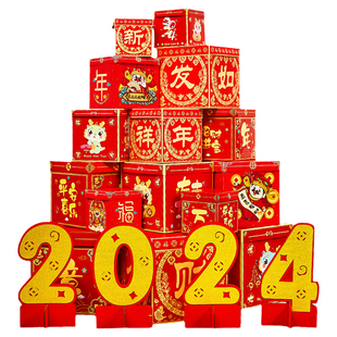 2026马年元旦装饰礼盒摆件套装新年酒店商场美陈堆头大型场景布置