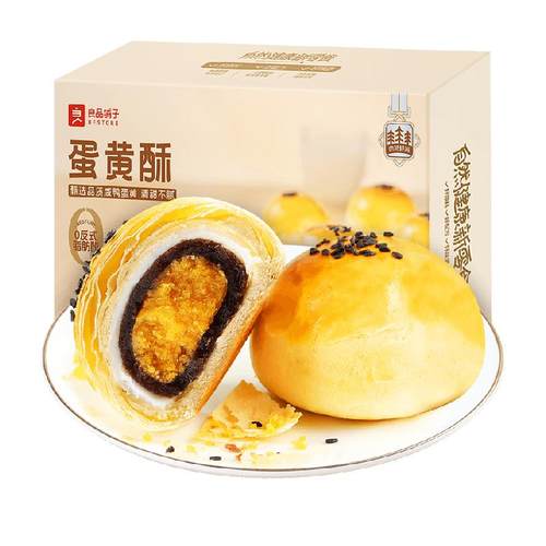 良品铺子蛋黄酥传统糕点心营养早餐网红零食办公室休闲食品