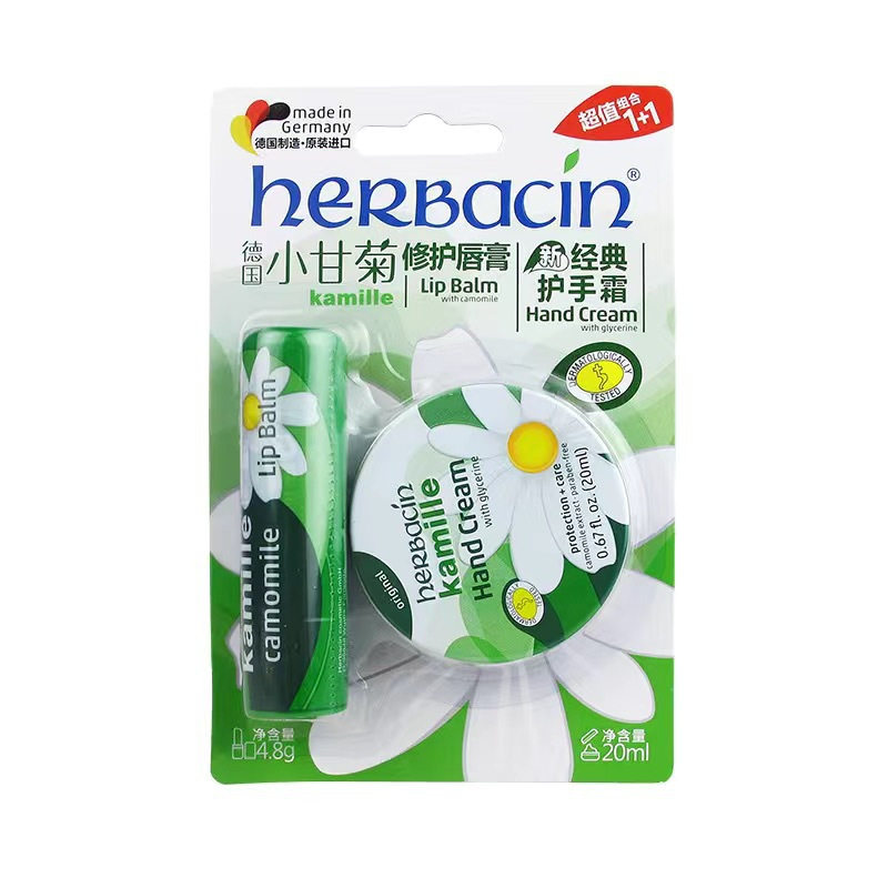 贺本清德国小甘菊护手霜礼盒