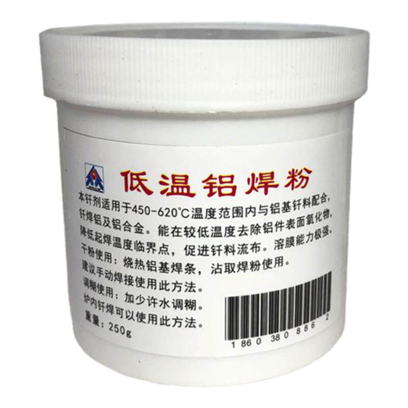 低温铝焊粉焊水箱铝钎焊熔剂QJ201铝钎焊料铝助焊剂铝焊条焊丝白