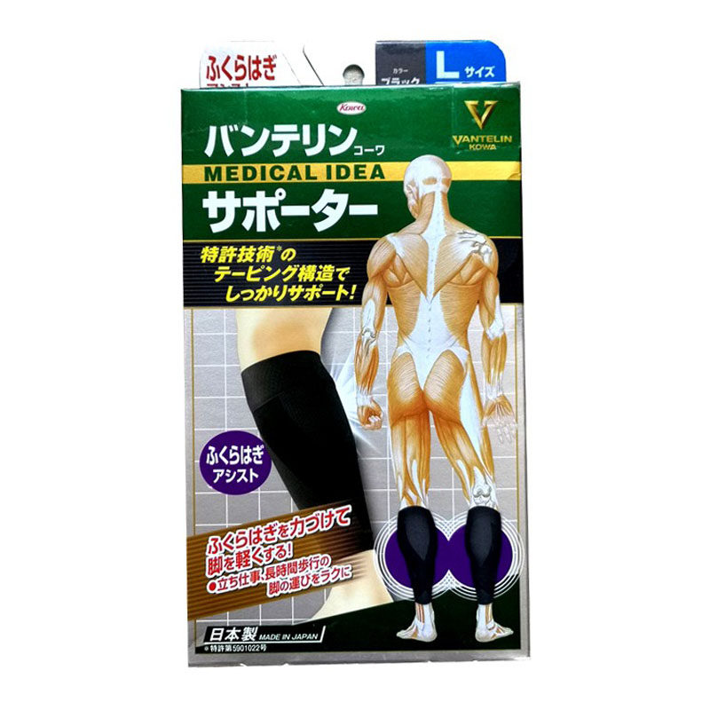 日本防静脉防曲张弹力袜男女运动护小腿套孕妇下肢抽筋血栓压力袜