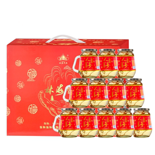 【双参】林海雪原人参枸杞酒42度52度礼盒长白山特产白酒年货送礼