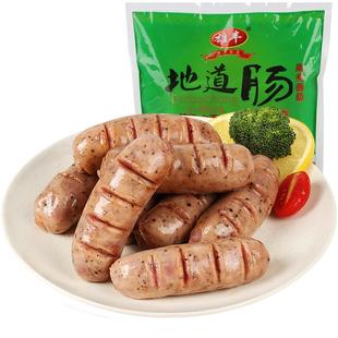 雄丰地道肠3斤纯香肉肠石头商用烤肠儿童热狗肠批发囤货熏煮香肠