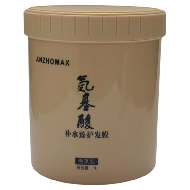 发膜修复干枯补水顺滑