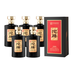 沱牌酒52度浓香型纯粮食2瓶礼盒装白酒正品官方旗舰店送礼送长辈