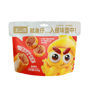 东山岛即食鱿鱼零食袋鱿鱼仔福建海鲜小包装办公室休闲小吃袋装