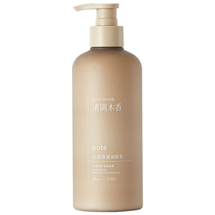 pote柏缇沁润轻盈洗发露沐浴露护发素400ml