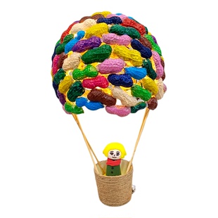 花生壳手工制作发光灯笼变废为宝幼儿园教室走廊装饰创意儿童diy