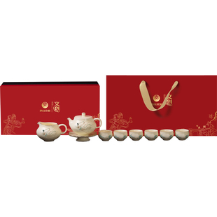 【官方旗舰】茅台文旅陶瓷茶具茶杯套装功夫茶具泡茶壶一壶六杯